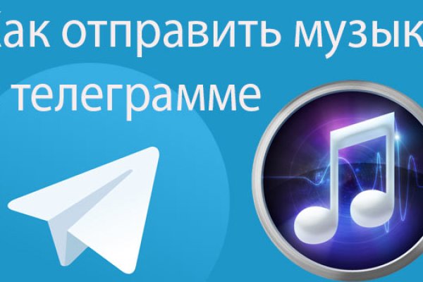 Пополнить кошелек кракен