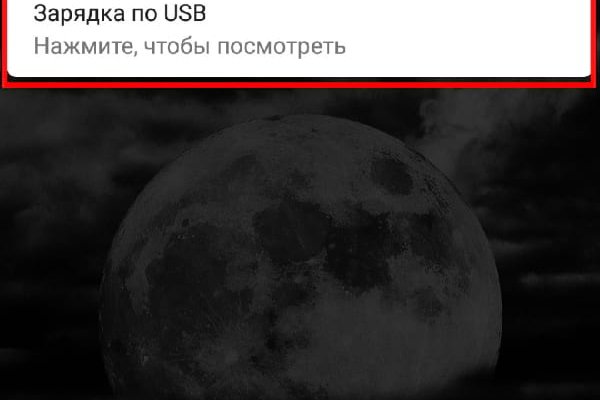 Кракен тор браузер
