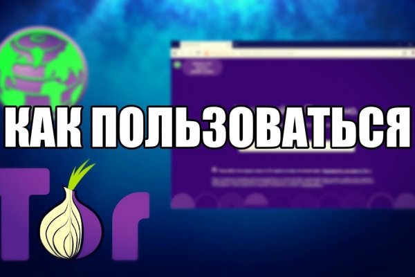 Ссылка кракен kr2web in