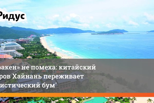 Кракен даркнет плейс