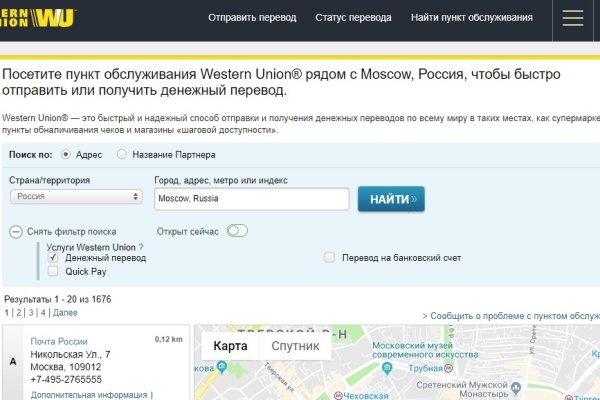 Современный маркетплейс kraken door