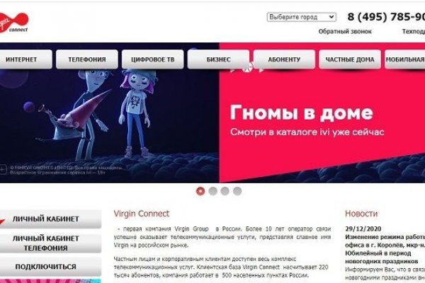 Кракен ru