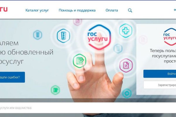 Прямая ссылка на кракен