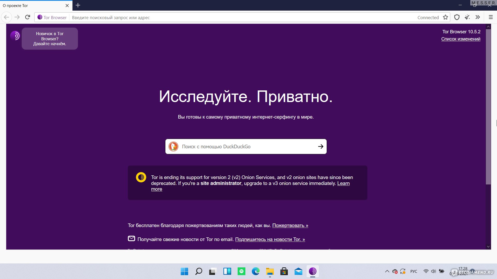 Кракен это известный маркетплейс